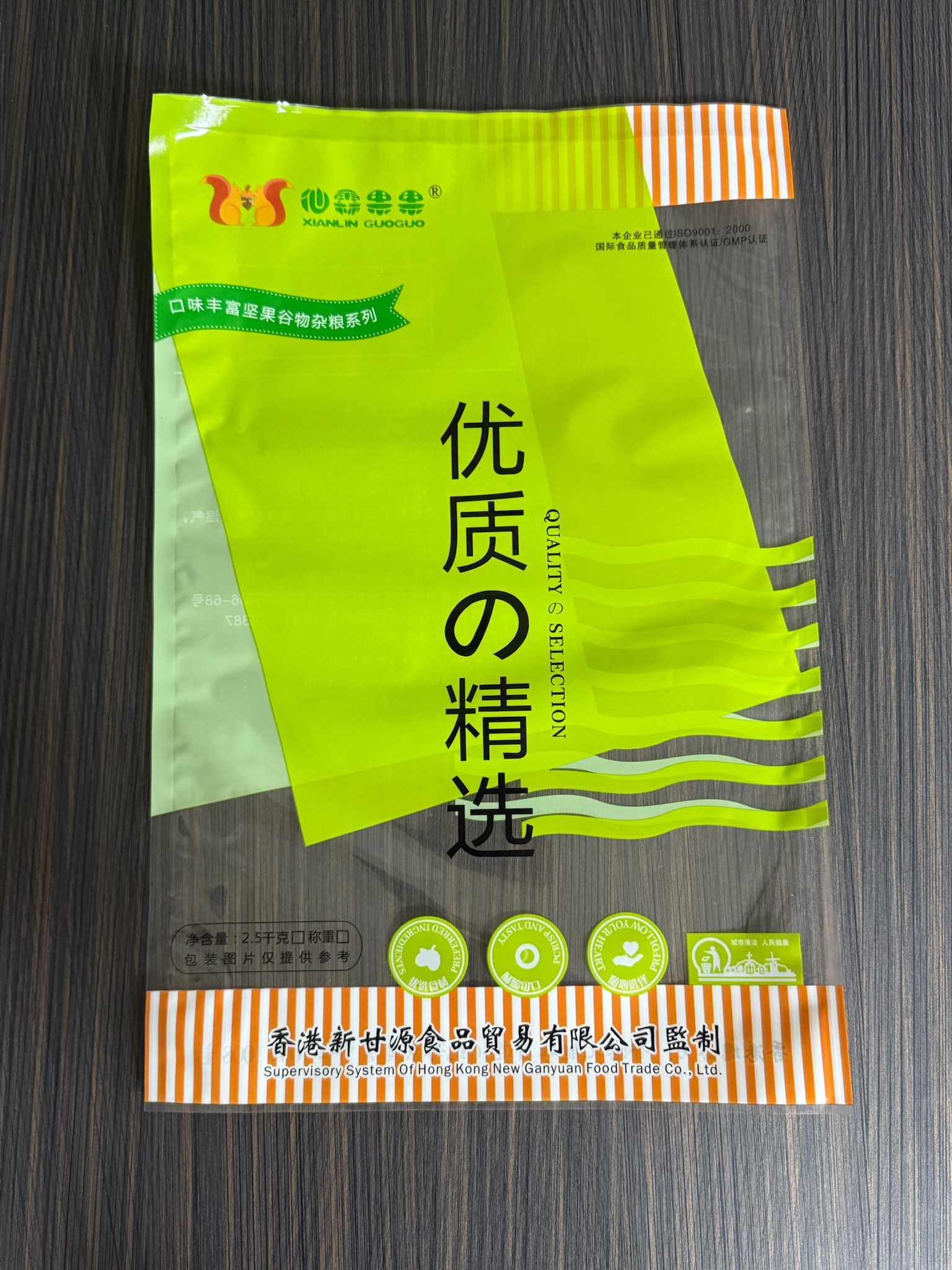 宿州复合袋